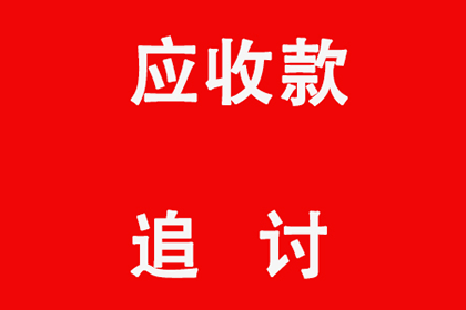 持卡十余年，6000元信用额度，现应还清多少？